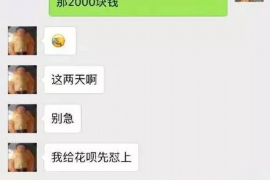 永新讨债公司如何把握上门催款的时机